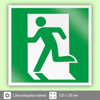 Знак E01-01 «Выход здесь (левосторонний)» (пленка, 200х200 мм)